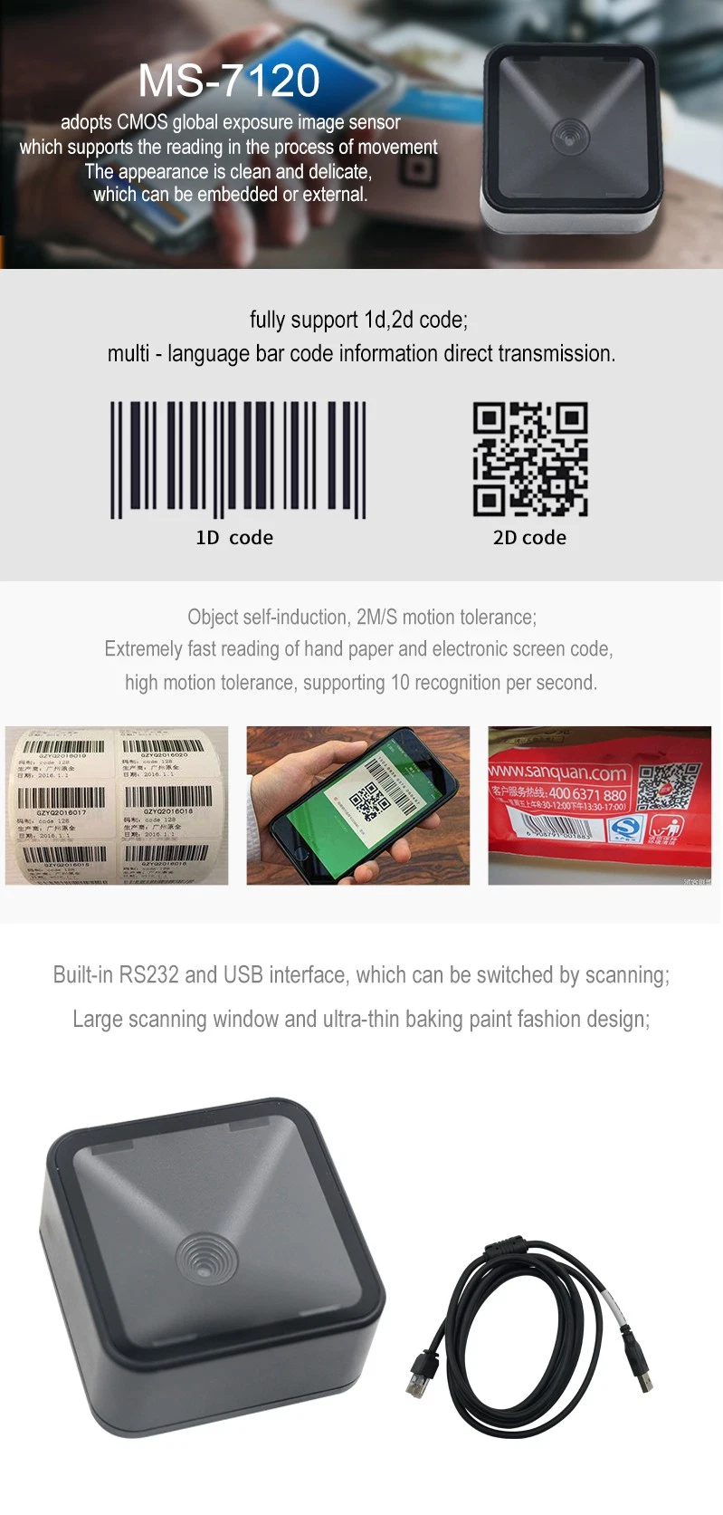 OEM Embedded USB RS232 1d 2D Kiosk Barcode Scanner for Kiosk Machine